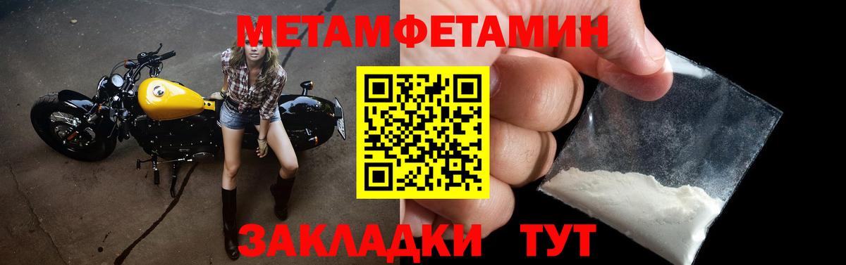 Тихорецк  Amphetamine  Вход с VPN  Amphetamine    как войти  АМФЕТАМИН 97% 