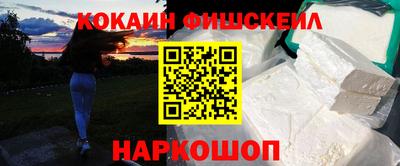 стафф Тулун