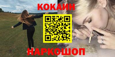 стафф Тулун