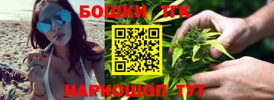 стафф Тулун