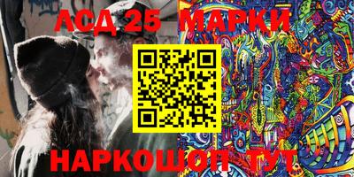стафф Тулун