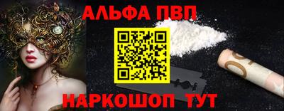 стафф Тулун