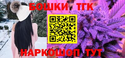 стафф Тулун