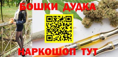 стафф Тулун