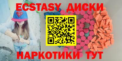 стафф Тулун