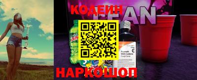 стафф Тулун