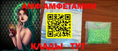 стафф Тулун