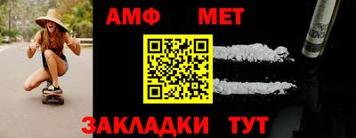 меф VHQ Уссурийск