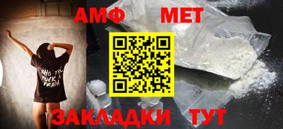 меф VHQ Уссурийск