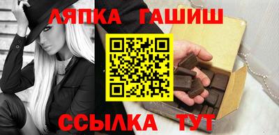 стафф Тулун