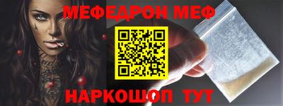 стафф Тулун
