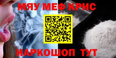 стафф Тулун