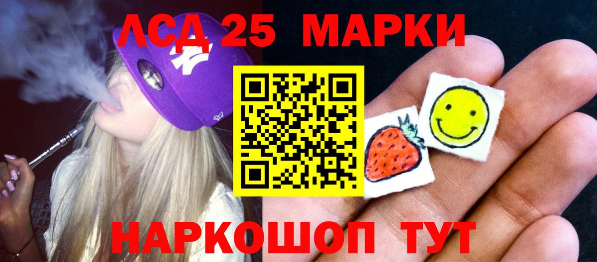 Тихорецк  Лсд 25 экстази кислота  Вход с VPN  ЛСД экстази кислота 