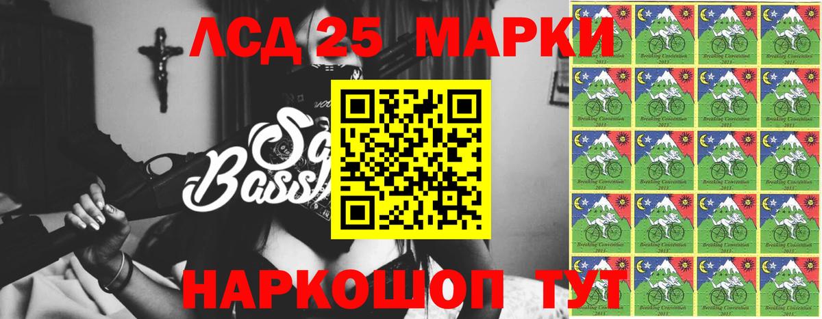 ЛСД экстази кислота Тихорецк