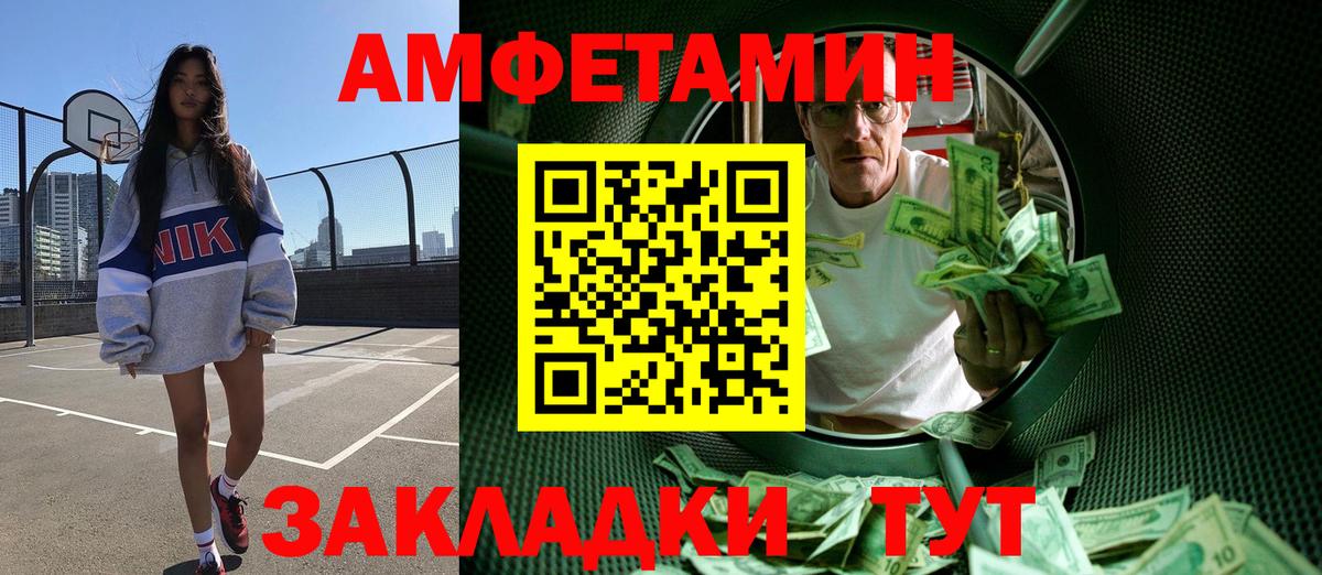 Тихорецк  Метамфетамин кристалл  Метамфетамин  Метамфетамин кристалл  Вход с VPN 