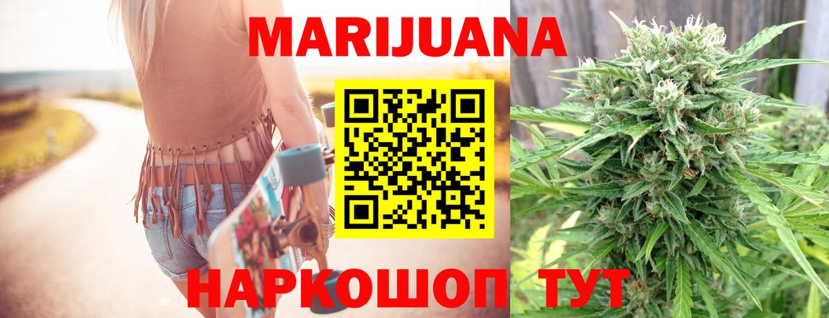 Каннабис конопля Тихорецк