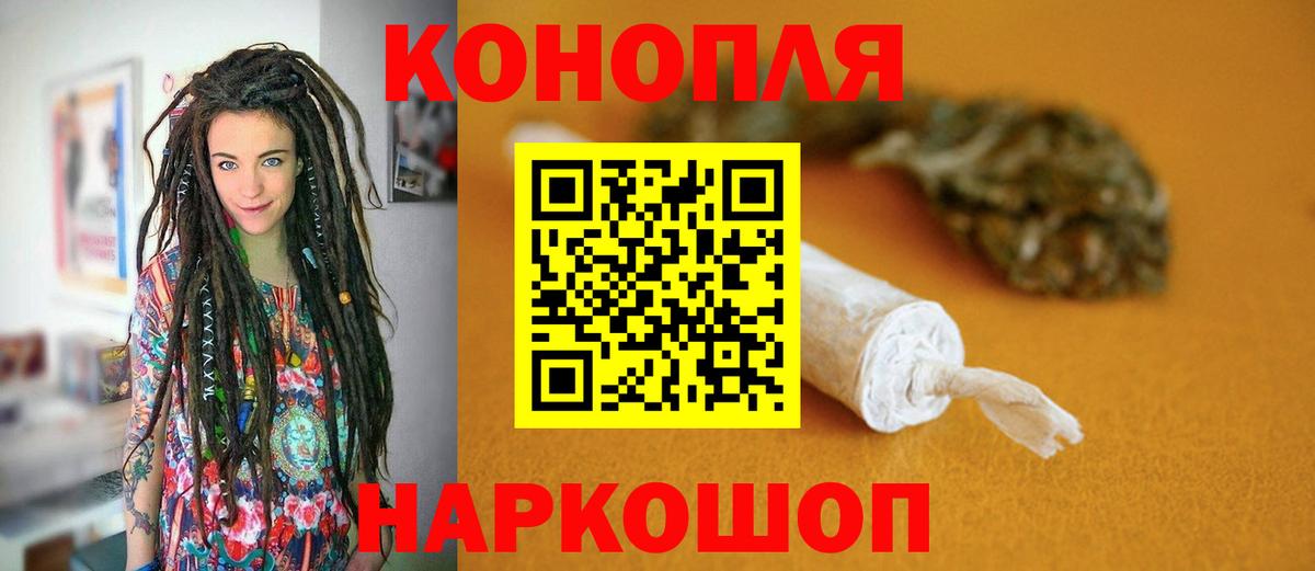 Марихуана VHQ  Каннабис MAZAR  Бошки Шишки марихуана  Бошки марихуана VHQ  Тихорецк  Вход с VPN 